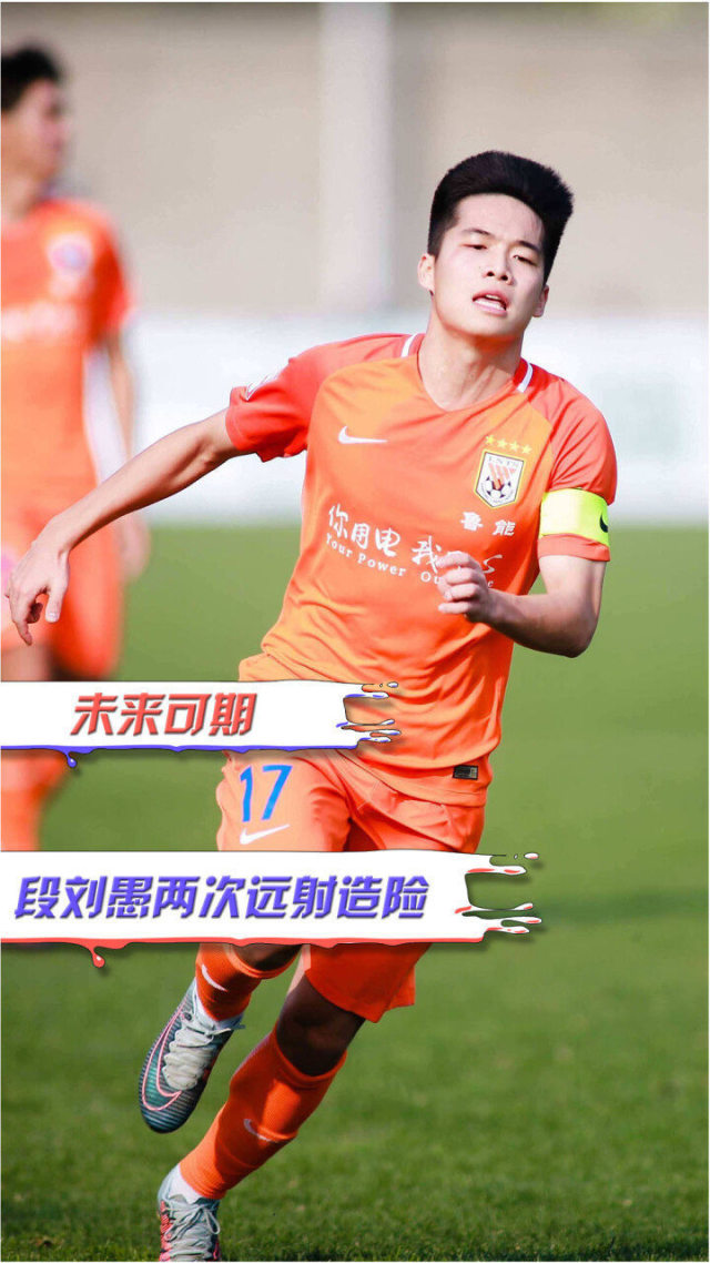 爱游戏-Ming新星绝杀表现惊艳，切尔西未来可期！的简单介绍